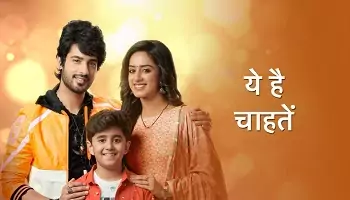 Yeh Hai Chahatein hindi serial