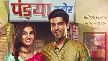Pandya-Store hindi serial